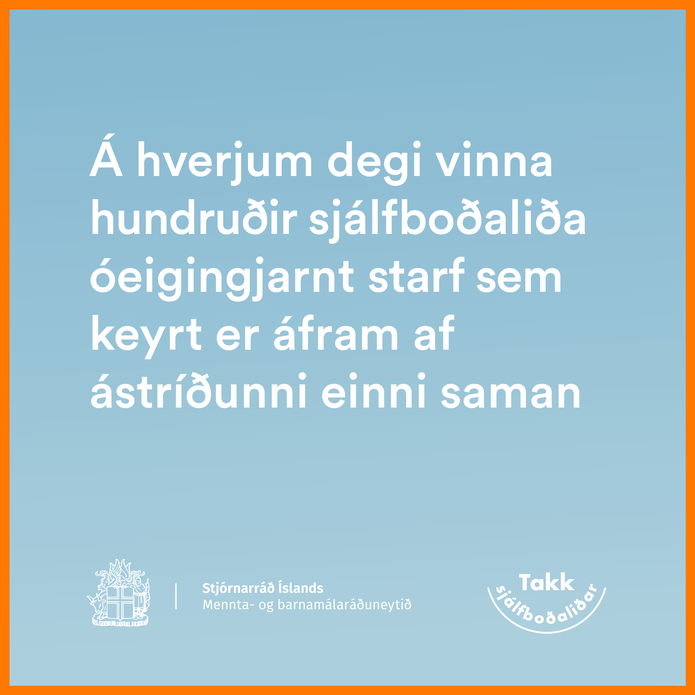 SJA_1080x1080_12222x.png